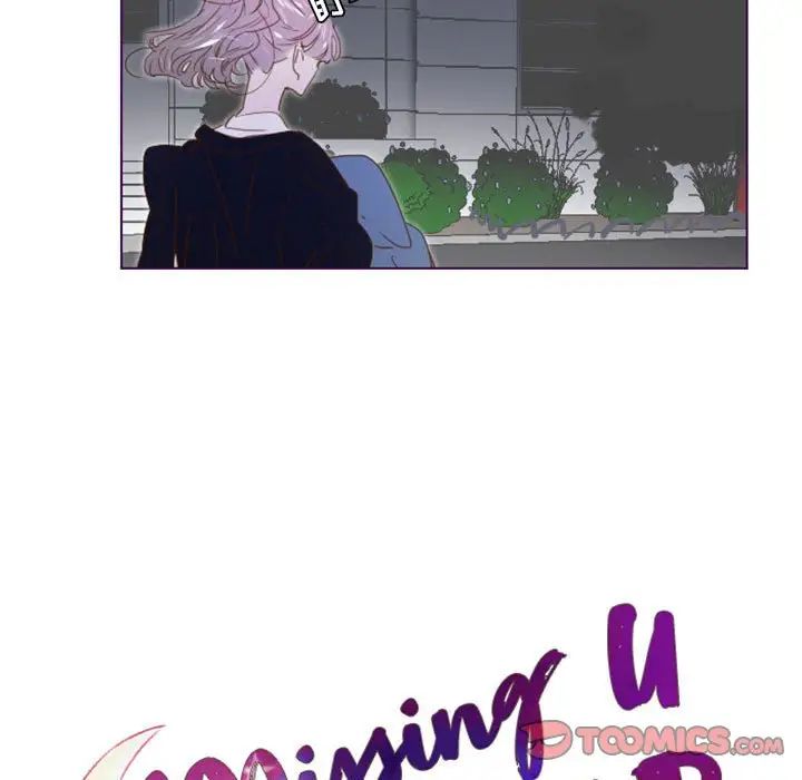 MissingUBAR第11话