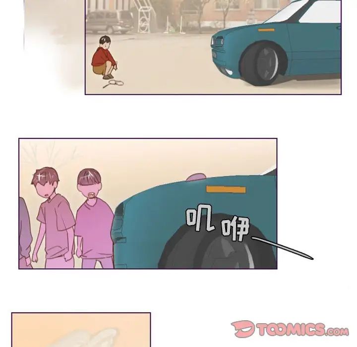 MissingUBAR第11话