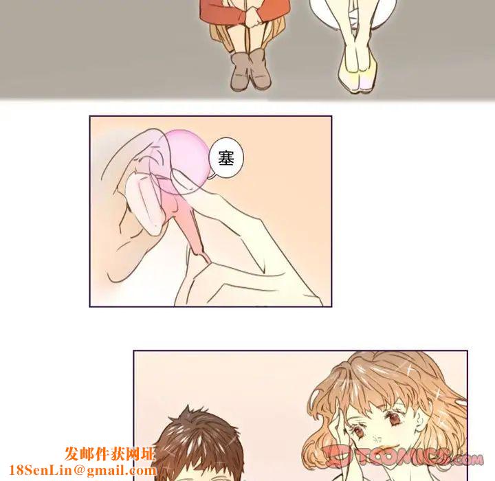 MissingUBAR第11话