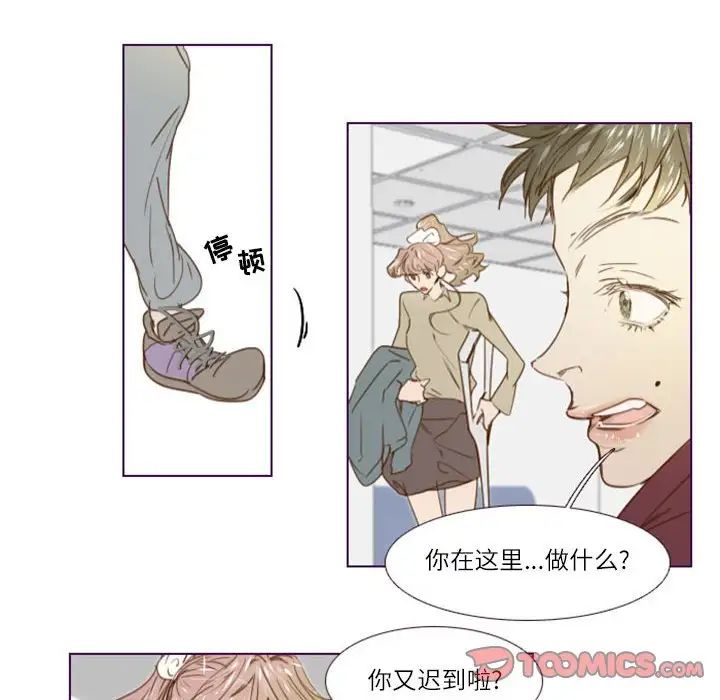 MissingUBAR第11话