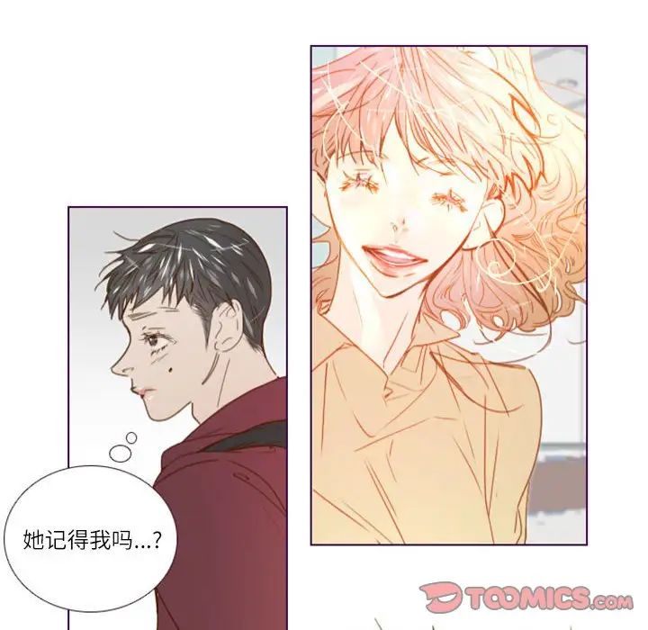 MissingUBAR第11话