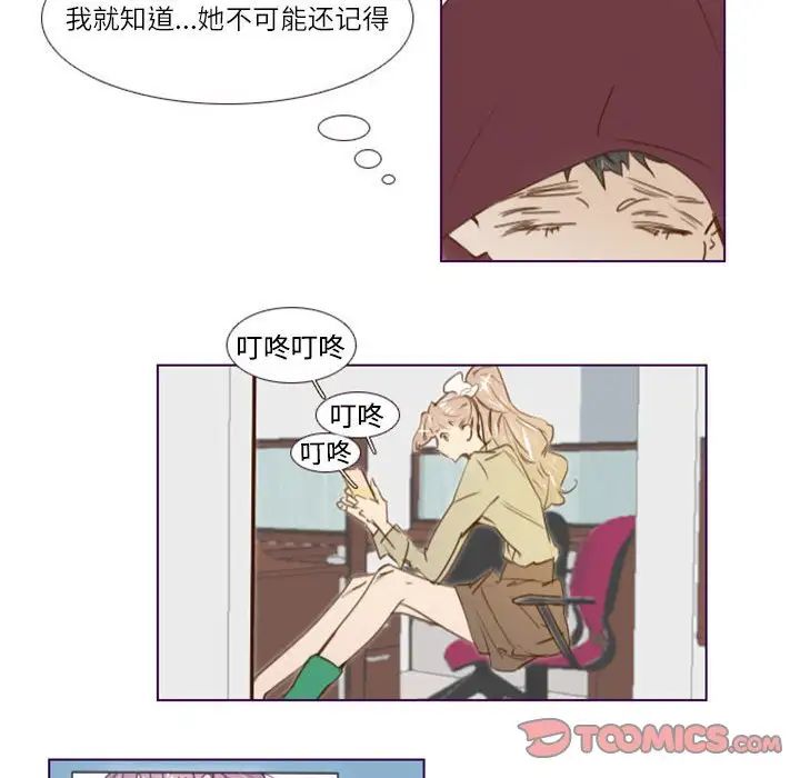MissingUBAR第11话