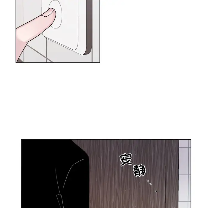 以爱为画第4话