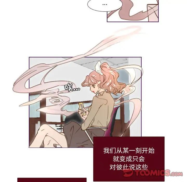 MissingUBAR第11话