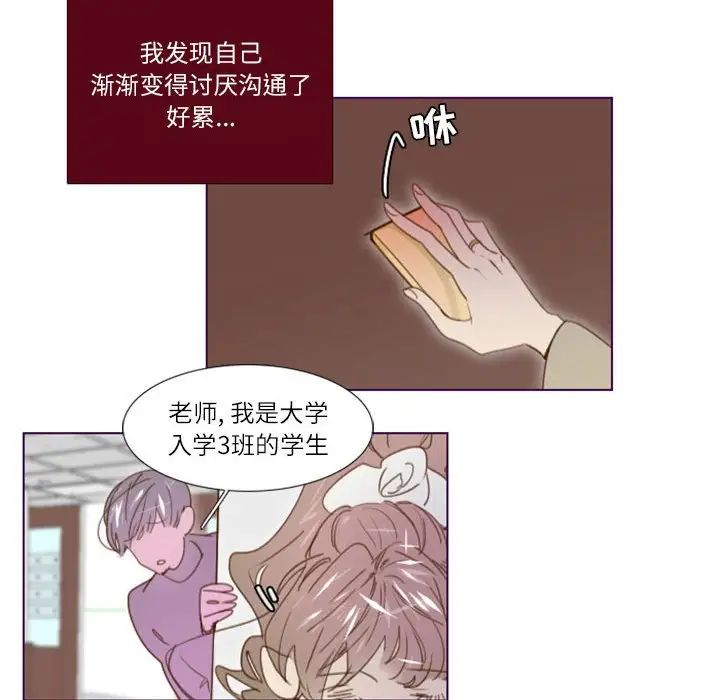MissingUBAR第11话