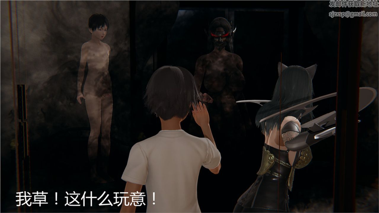 [3D]新寵物捕捉大師第02話