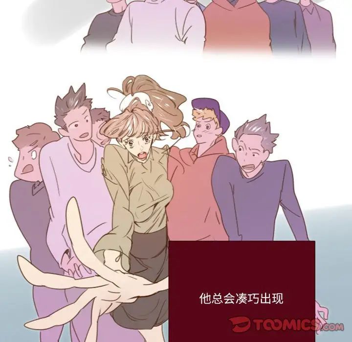 MissingUBAR第11话