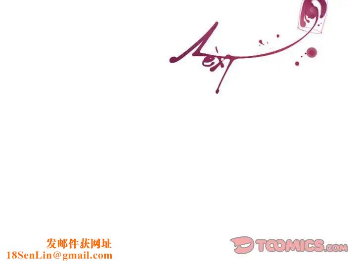 MissingUBAR第11话