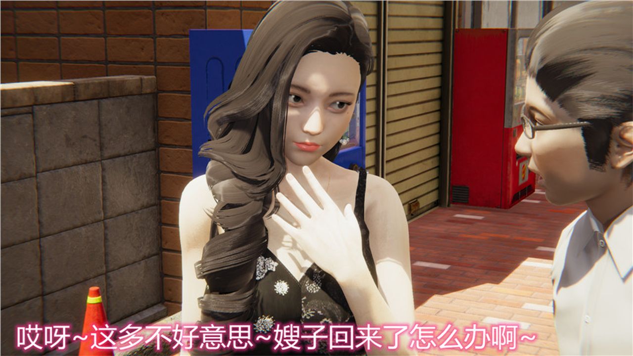 [3D]新寵物捕捉大師第03話