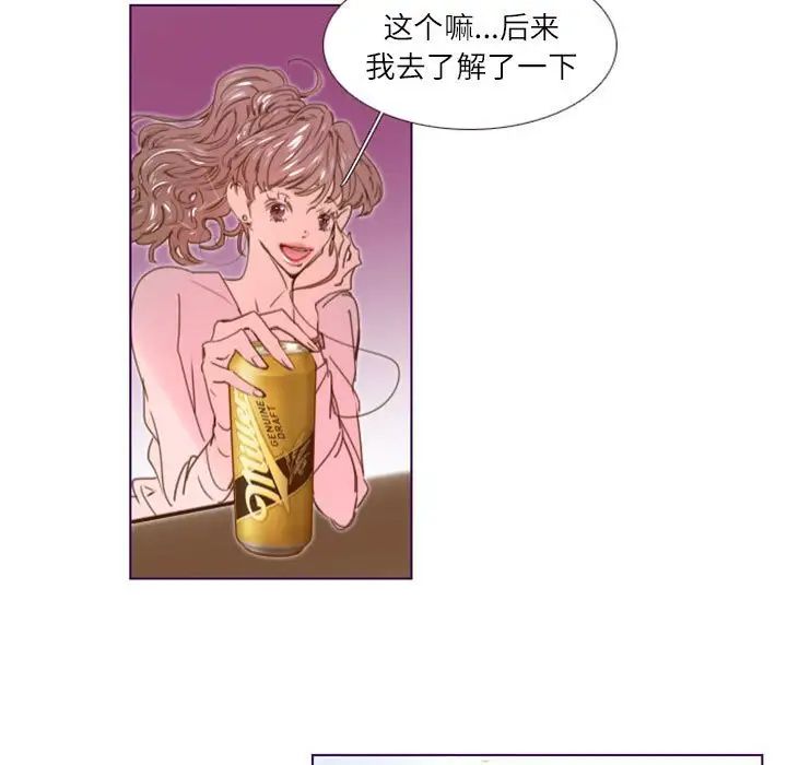 MissingUBAR第12话
