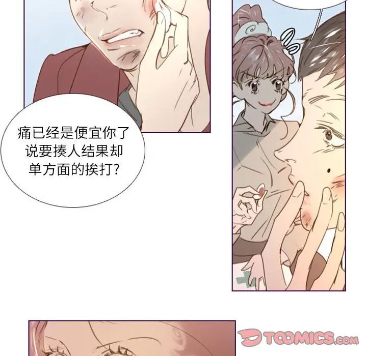 MissingUBAR第12话