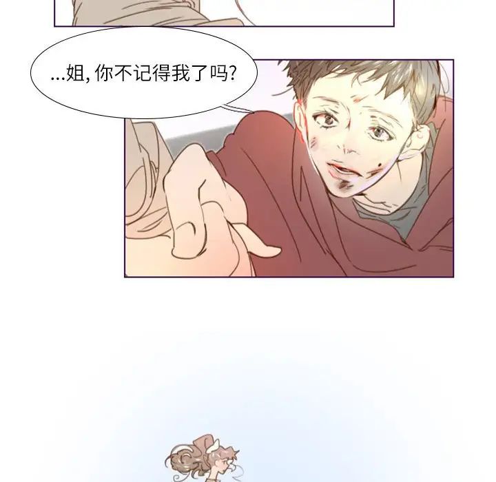 MissingUBAR第12话