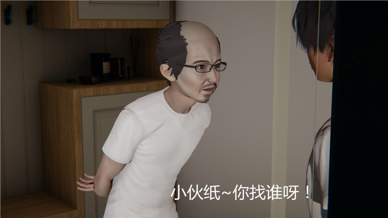 [3D]新寵物捕捉大師第03話