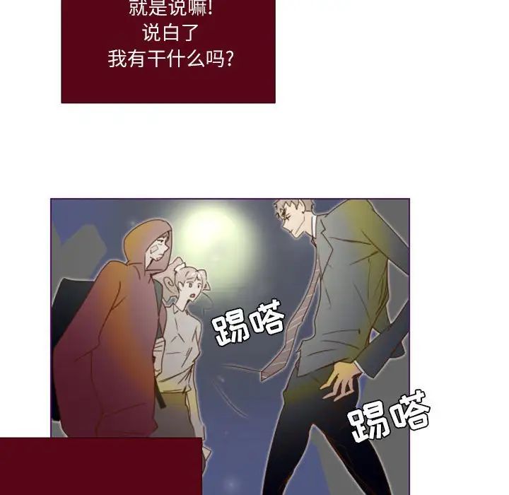 MissingUBAR第12話
