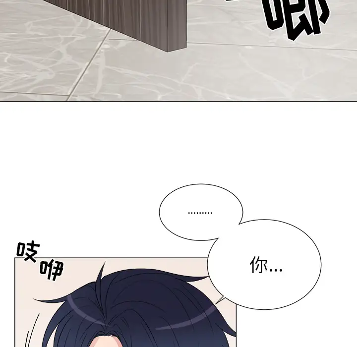以爱为画第5话