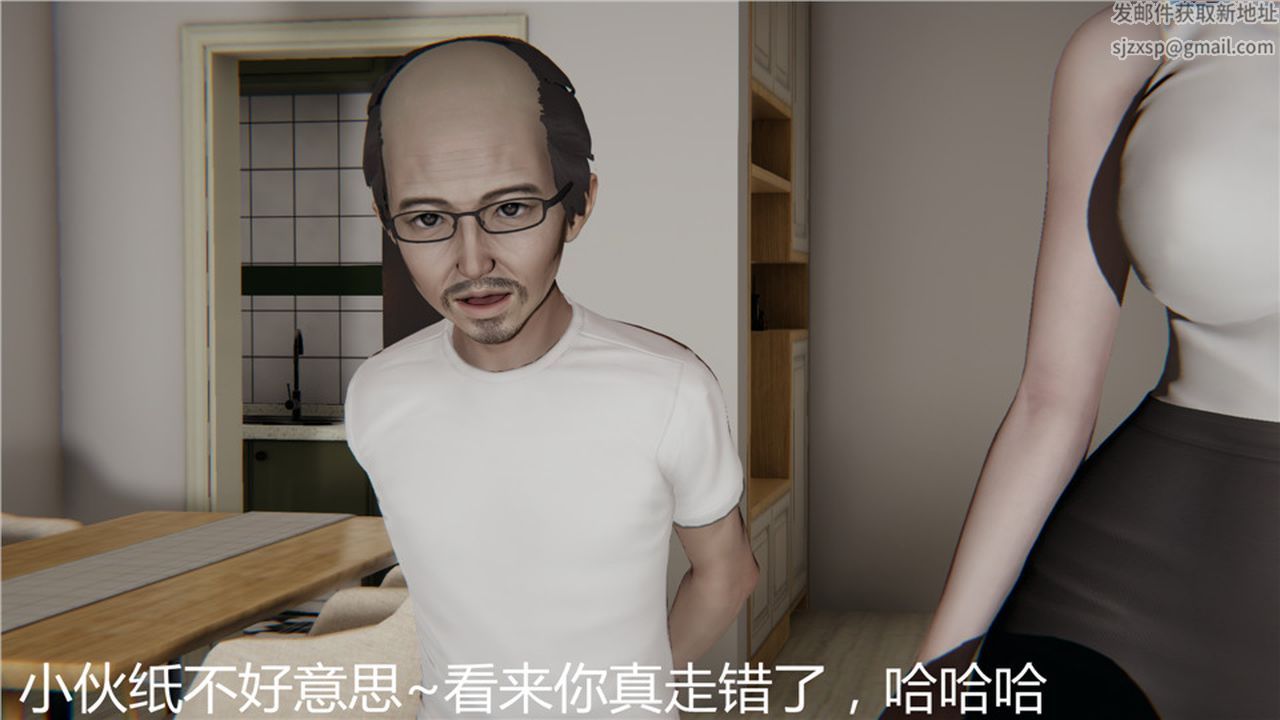 [3D]新宠物捕捉大师第03话