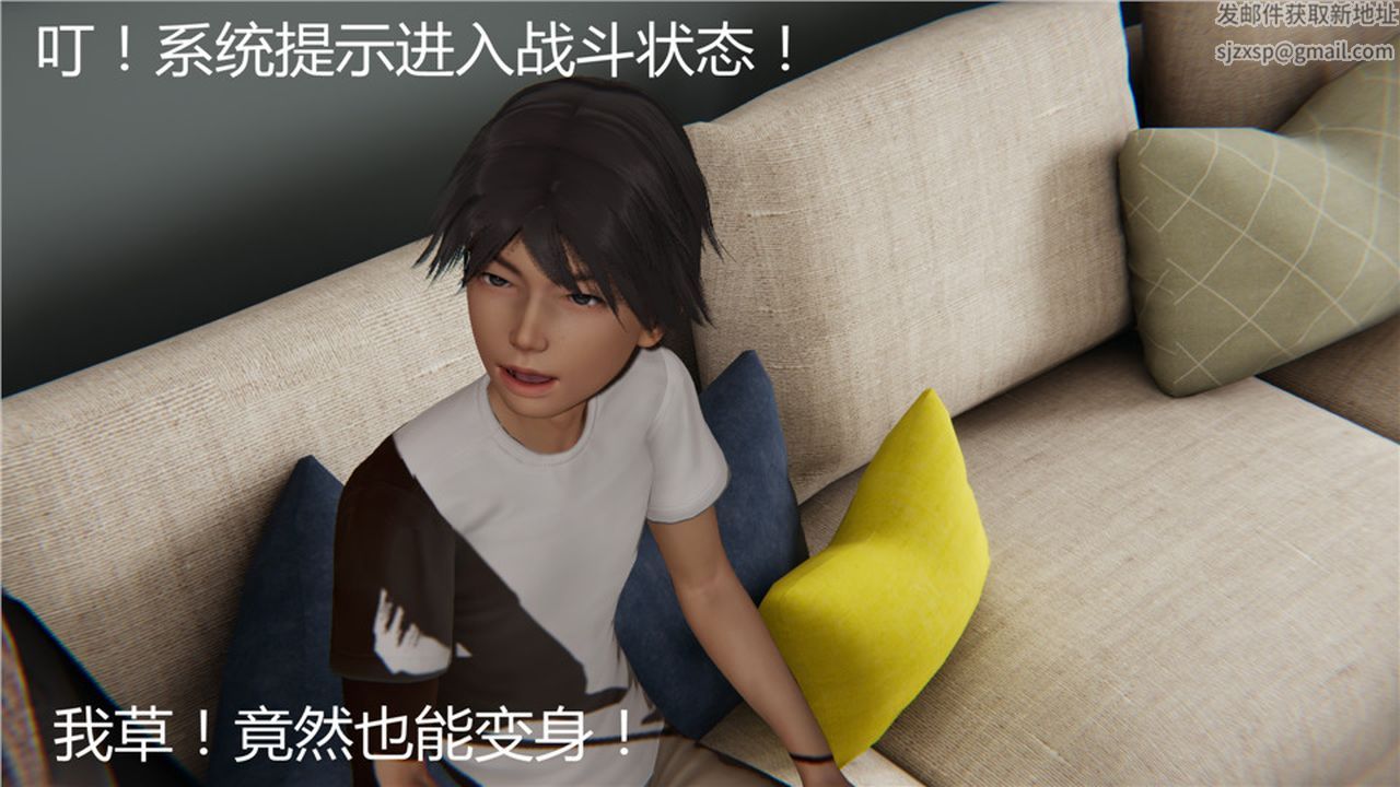 [3D]新寵物捕捉大師第03話