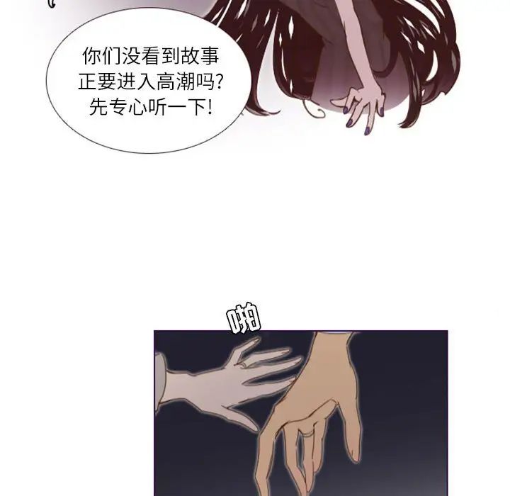 MissingUBAR第12话