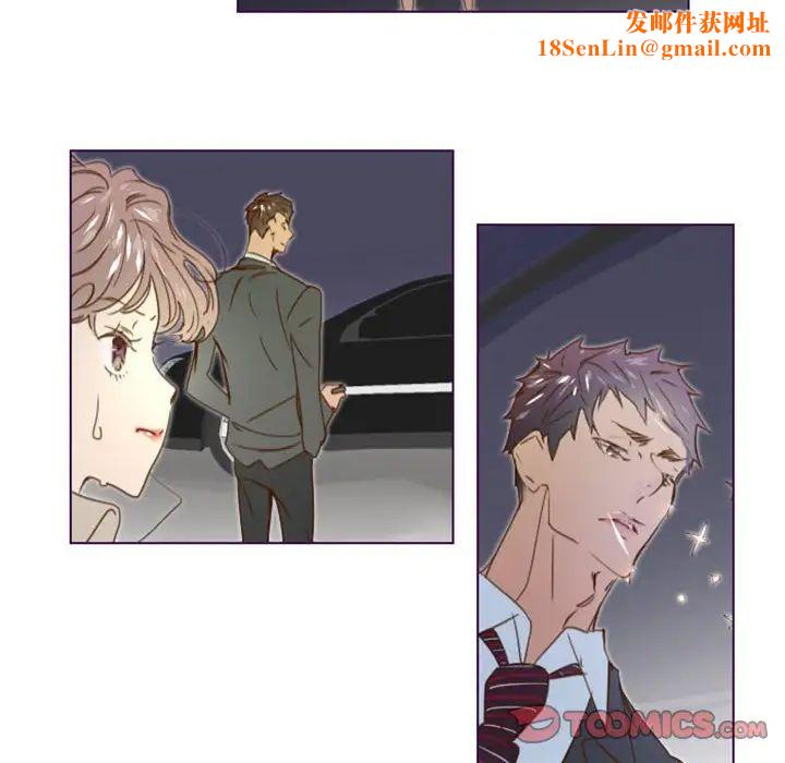 MissingUBAR第12话