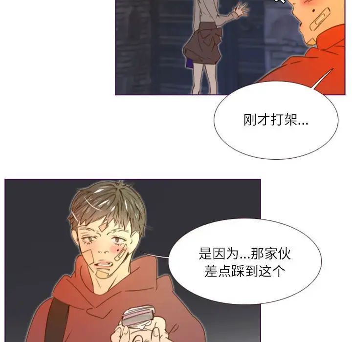 MissingUBAR第12话