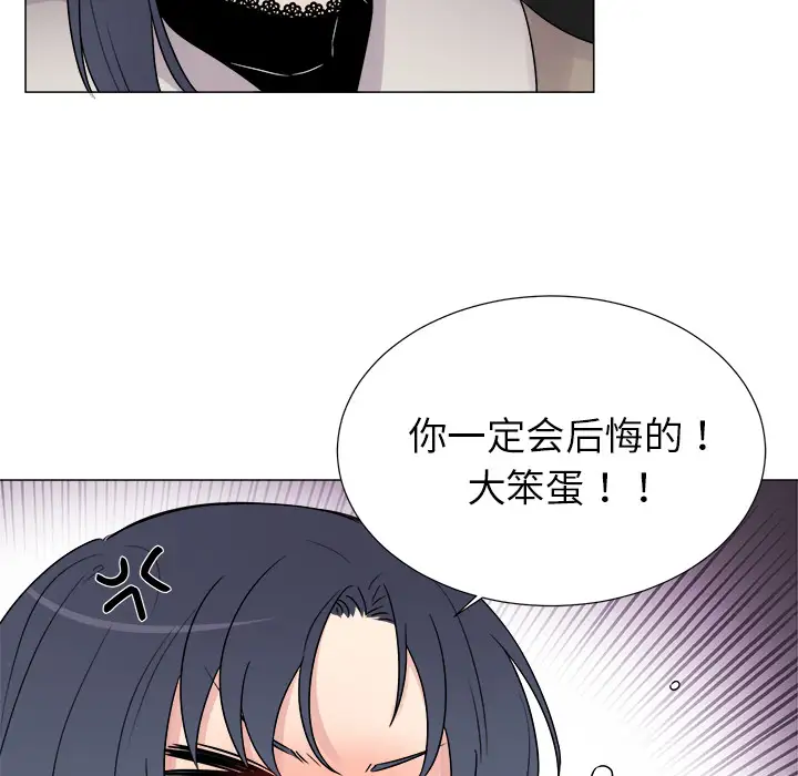 以爱为画第5话