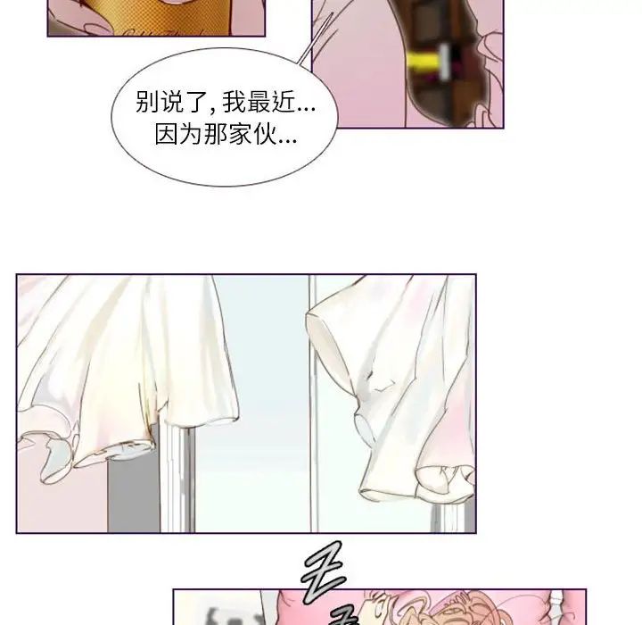 MissingUBAR第12话