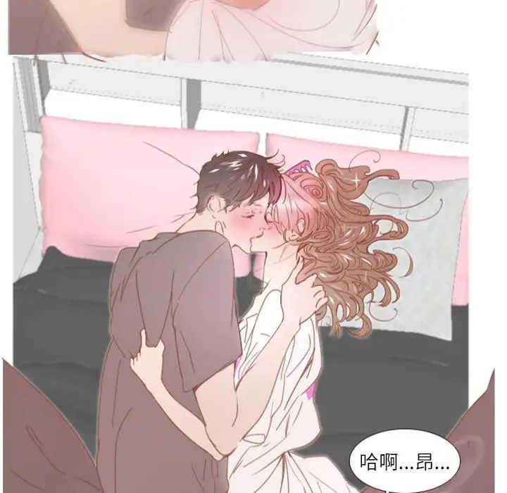 MissingUBAR第12话