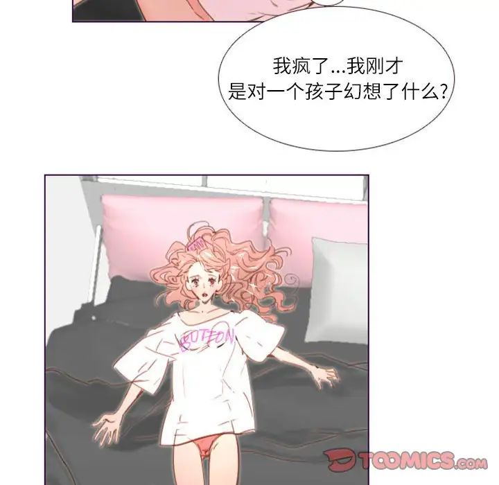 MissingUBAR第12话