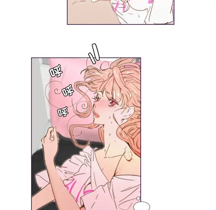 MissingUBAR第12话