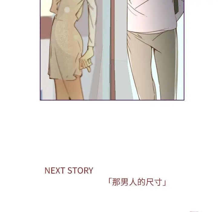 MissingUBAR第12话