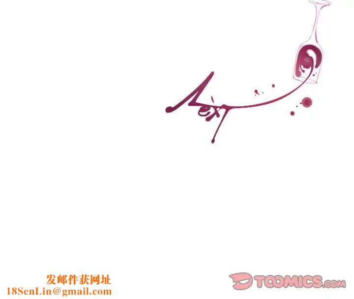 MissingUBAR第12话