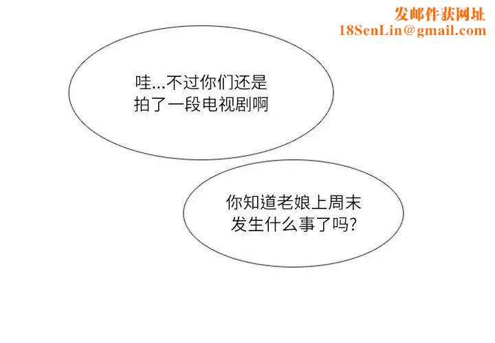 MissingUBAR第13話