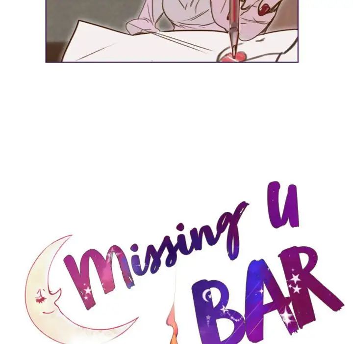 MissingUBAR第13话