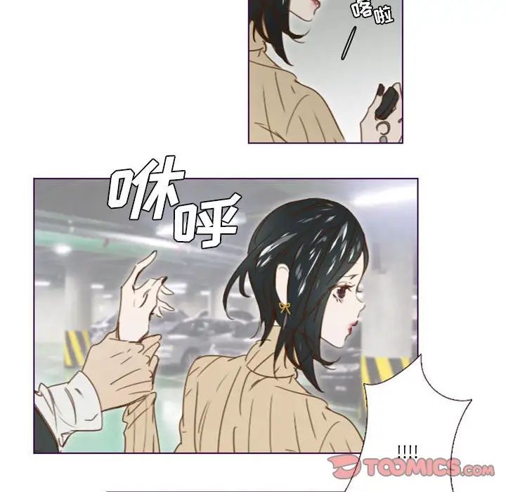 MissingUBAR第13话