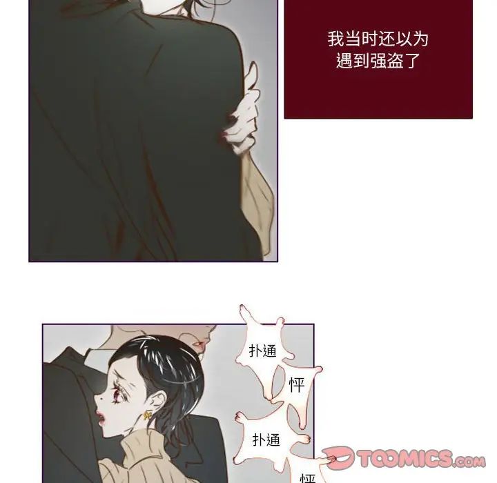 MissingUBAR第13话