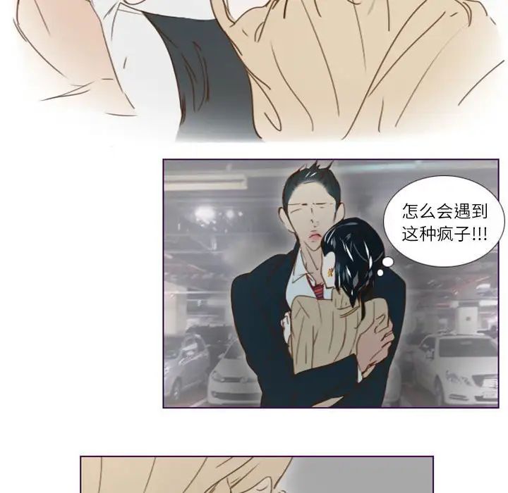 MissingUBAR第13话