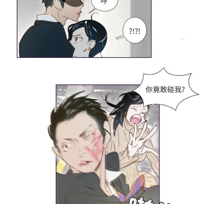 MissingUBAR第13话