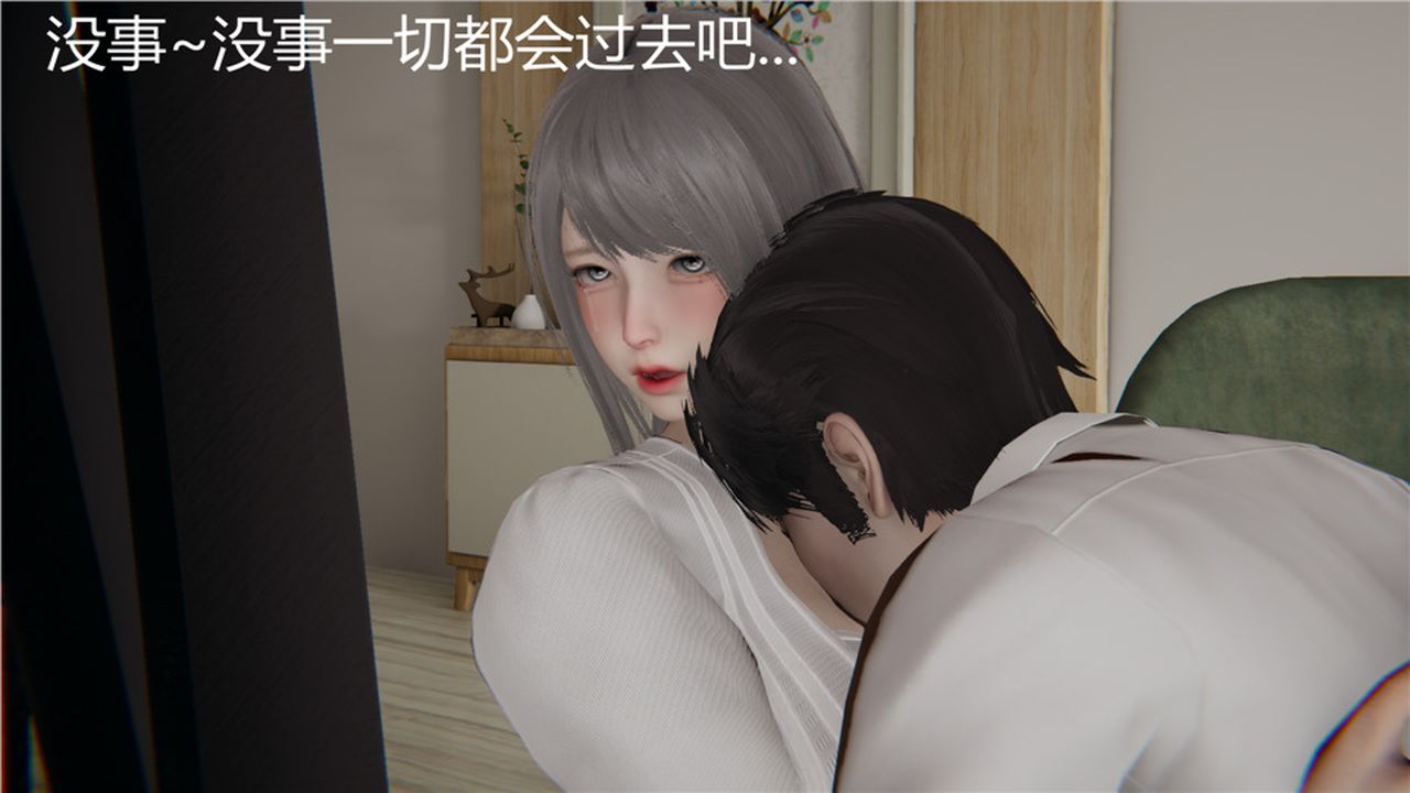 [3D]新寵物捕捉大師第03話