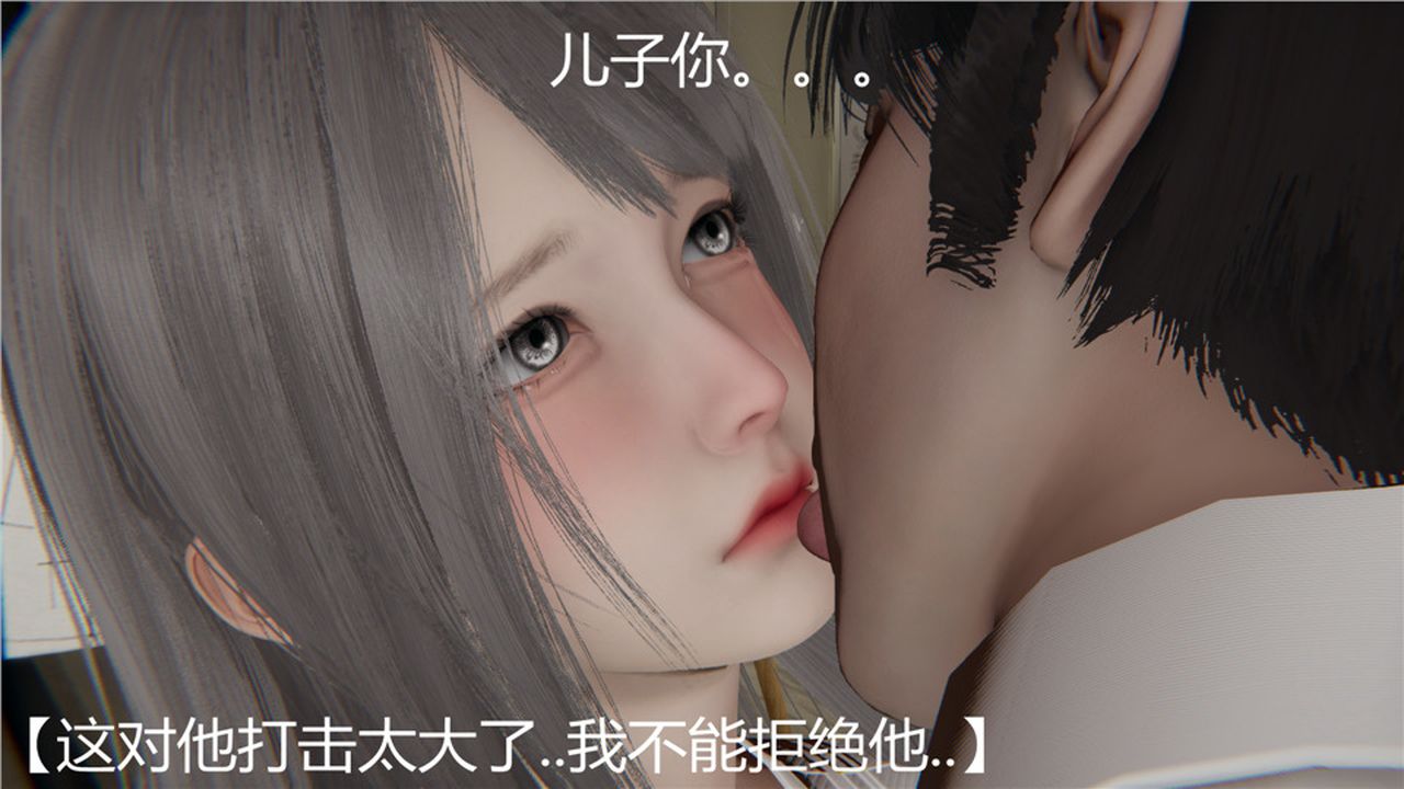 [3D]新宠物捕捉大师第03话