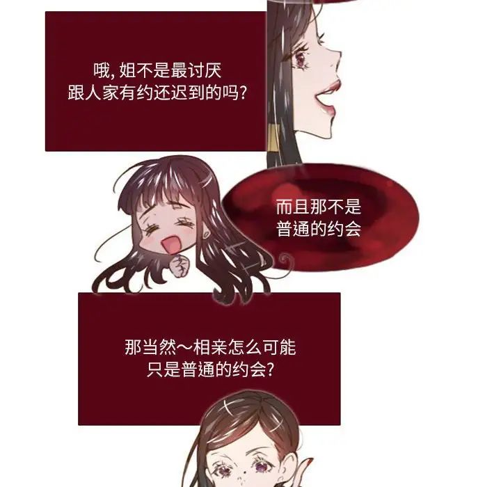 MissingUBAR第13话