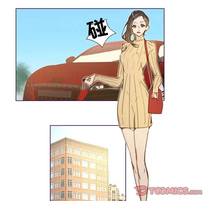 MissingUBAR第13话
