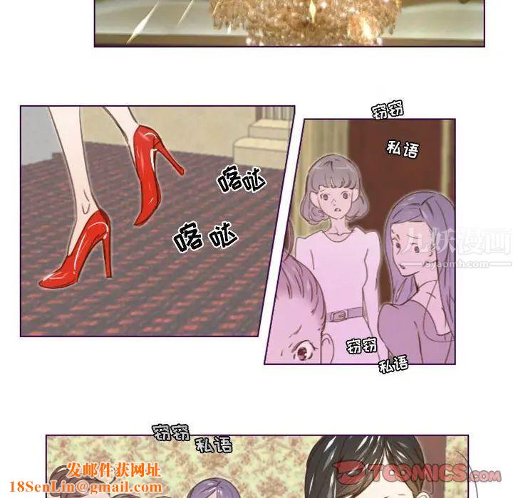 MissingUBAR第13话