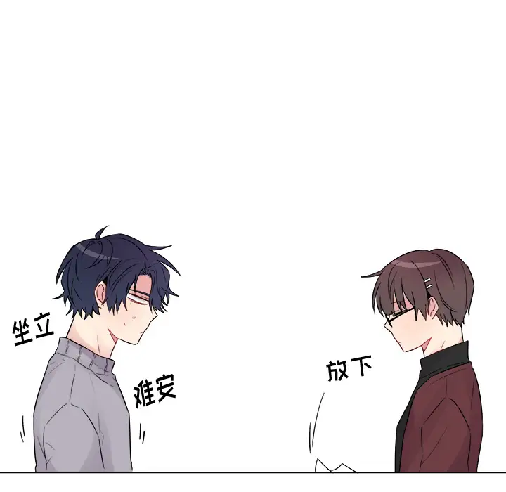 以爱为画第6话