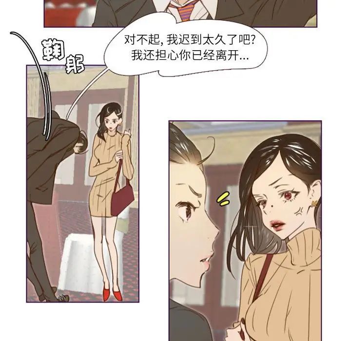 MissingUBAR第13话