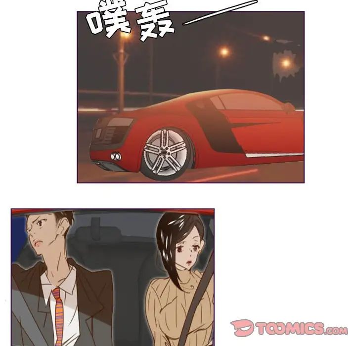 MissingUBAR第13话