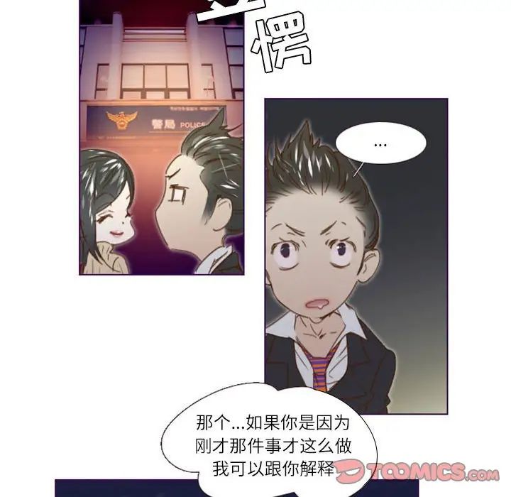 MissingUBAR第13话