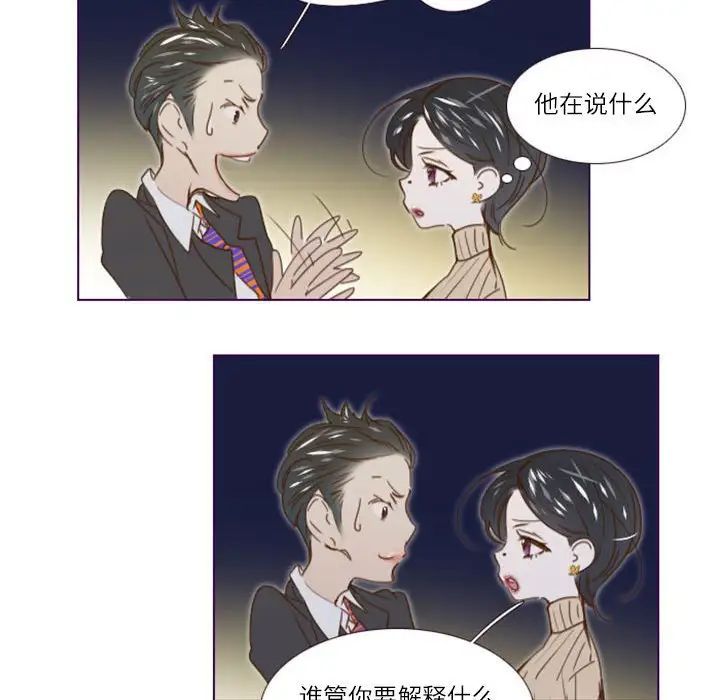 MissingUBAR第13话