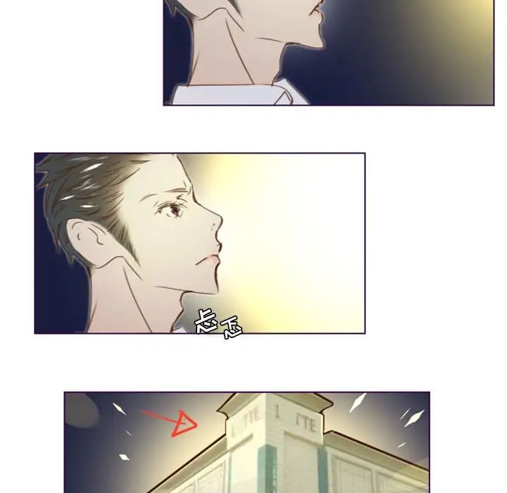 MissingUBAR第13话