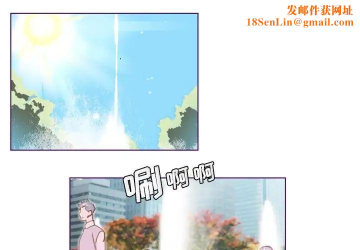 MissingUBAR第14话