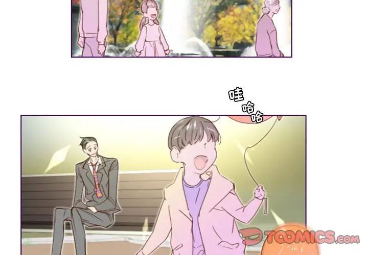 MissingUBAR第14话